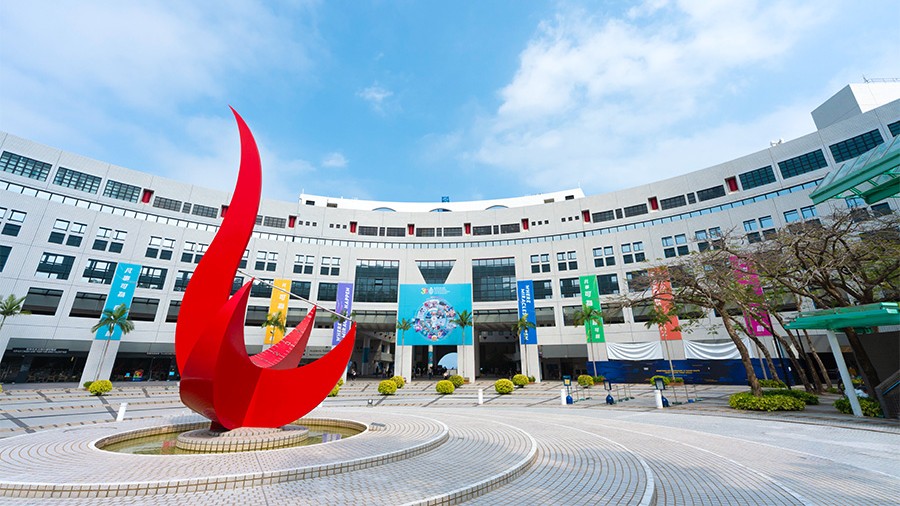 HKUST